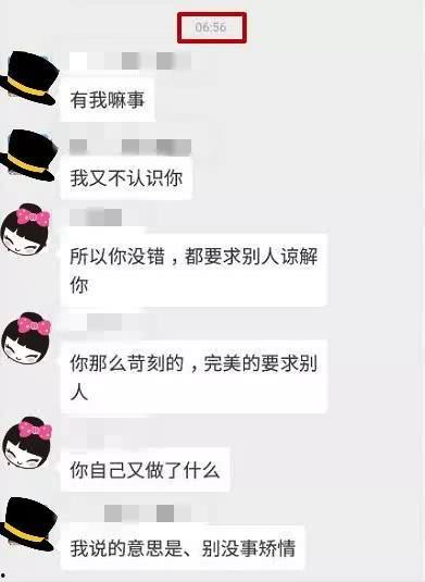 在群里吵架吃瓜群众,吃瓜群众的围观与反思