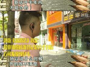 可怕吃瓜群众视频,网络热传视频背后的真相与笑料