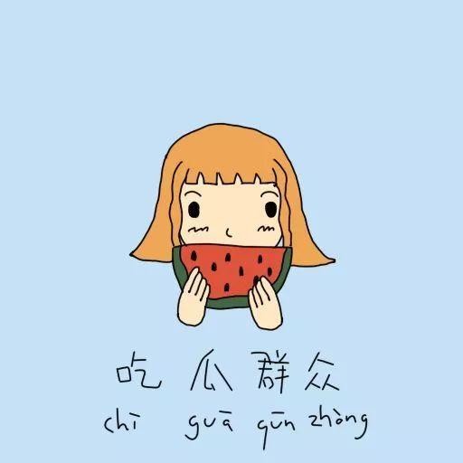 吃瓜群众变红脸图片,揭秘网络红人的蜕变之路