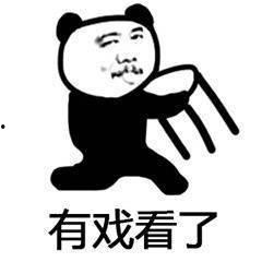 吃瓜群众感动图片搞笑,吃瓜群众感动瞬间，笑料横生！