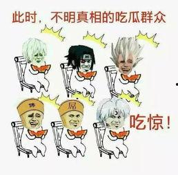 吃瓜群众家徒四壁,吃瓜群众的生活现状揭秘