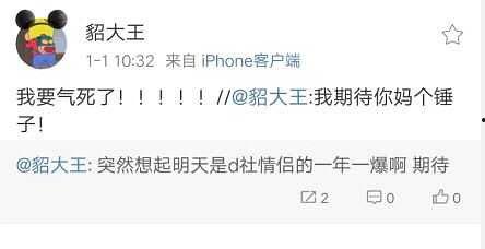 当吃瓜群众的一天文案,揭秘日常娱乐生活