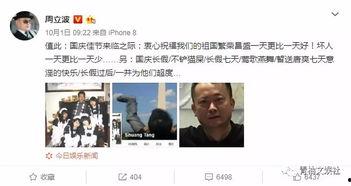 以毒攻毒吃瓜群众是什么,揭秘“吃瓜群众”现象背后的社会心理