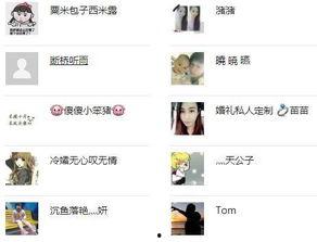 我真是个吃瓜群众小说,揭秘小说中的瓜田奇遇