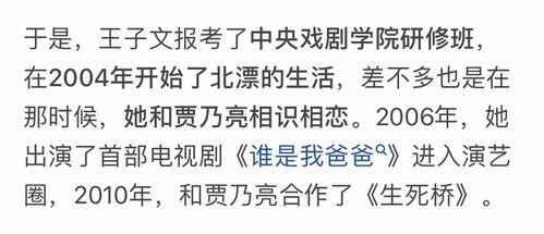 吃瓜群众许某某是真的吗