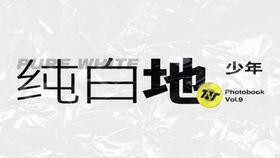 吃瓜群众吃瓜前线,揭秘娱乐圈最新热点事件