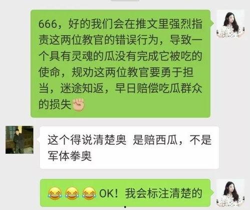 吃瓜群众每日推文怎么写,热点事件背后的舆论风向