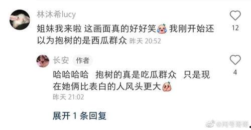 吃瓜群众每日推文怎么写,热点事件背后的舆论风向