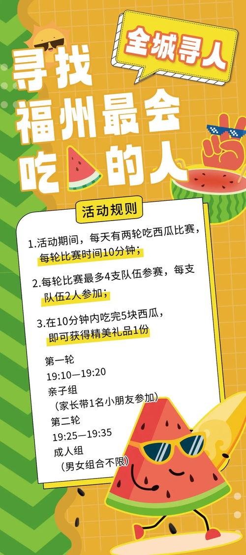 吃瓜群众 在哪里加,揭秘网络舆论场的众生相