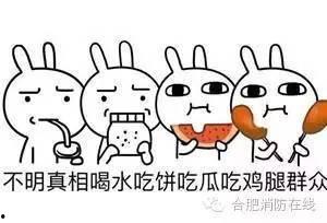 200元吃瓜群众视频