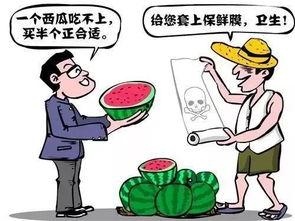 老人家吃瓜群众,揭秘老人家吃瓜群众的独特魅力