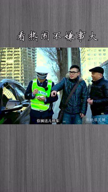 谁知吃瓜群众无处不在,无处不在的围观力量