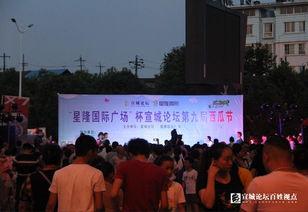 吃瓜群众宣城,吃瓜群众眼中的城市风采