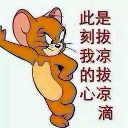 最美吃瓜群众图片大全