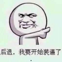 吃瓜群众吃葱啥意思,网络流行语的趣味解读