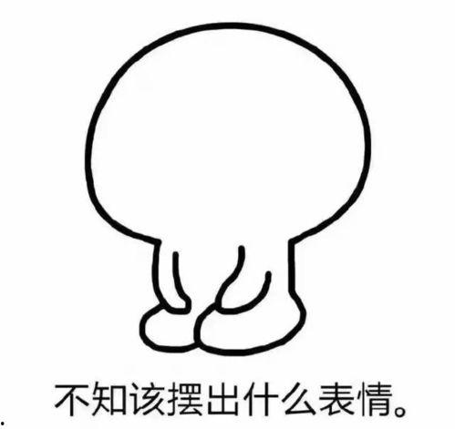 吃瓜群众坐着看戏,坐观戏台，笑谈人生百态