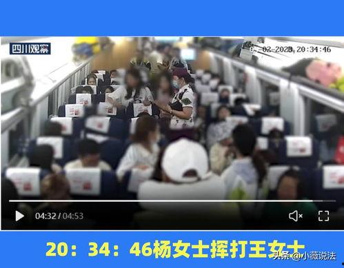 邢台吃瓜群众事件视频最新,网络热议背后的真相与反思