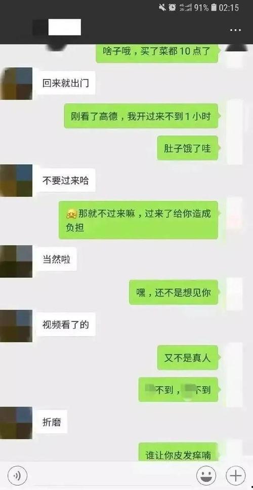 QQ吃瓜群众群聊号码,一场全民参与的趣味盛宴”