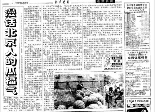 吃瓜群众认清现实,认清现实,拥抱真实