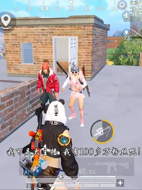 我可以当吃瓜群众吗英语